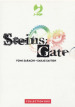 Steins gate. Collection box. Vol. 1-3